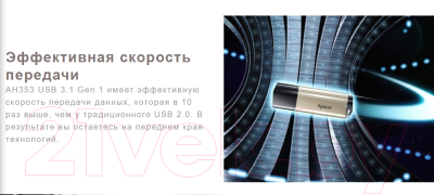 USB flash накопитель Apacer AH353 Champagne Gold 64GB (AP64GAH353C-1)