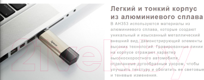 USB flash накопитель Apacer AH353 Champagne Gold 64GB (AP64GAH353C-1)