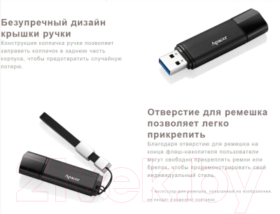 USB flash накопитель Apacer AH353 Champagne Gold 64GB (AP64GAH353C-1)