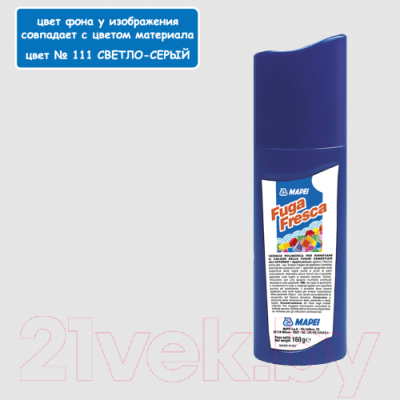 Краска Mapei Fuga Fresca N.111