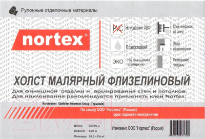 Малярный флизелин Nortex NF 110