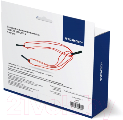 Эспандер Indigo SM-057/4
