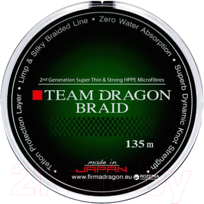 Леска плетеная Dragon Team 0.10мм 135м / 41-00-510 - фото