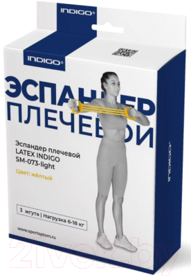 Эспандер Indigo Плечевой Latex Light SM-073