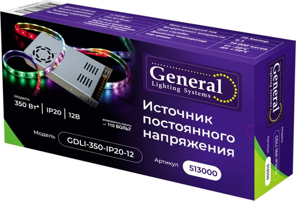 Драйвер для светодиодной ленты General Lighting GDLI-350-IP20-12 / 513000