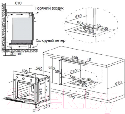 Газовый духовой шкаф Maunfeld EOGC604B