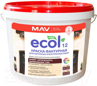 Краска MAV Ecol ВД-АК-1312 - фото