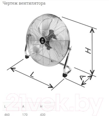 Вентилятор Soler&Palau TURBO-355 N / 5311027300