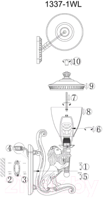 Бра уличное FAVOURITE Guards 1337-1WL