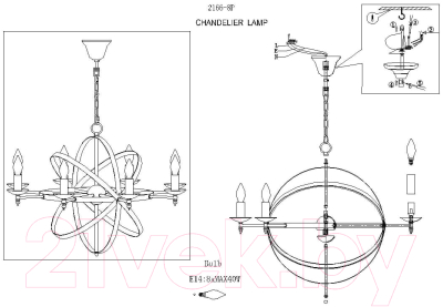 Люстра F-Promo F-promo Uranium 2166-8P
