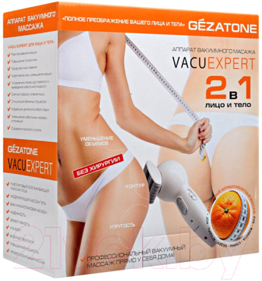 Массажер ручной Gezatone Vacu 1301028