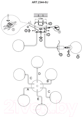 Люстра FAVOURITE F-promo Modestus 2344-6U