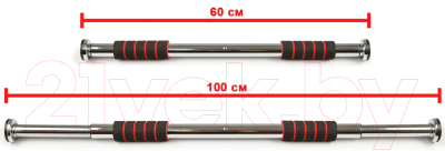 Турник Atlas Sport 60-100 см