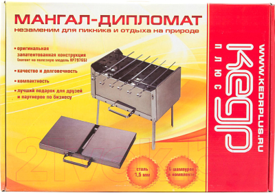 Мангал Кедр Плюс Плюс / МД-6Н (1.5мм, нержавеющая сталь)