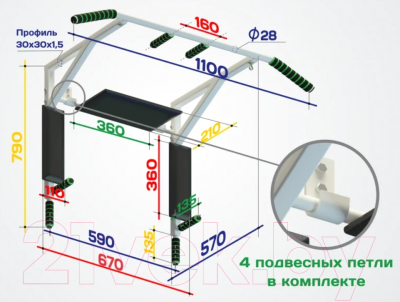 Турник-брусья Spektr Sport Стэнли 200