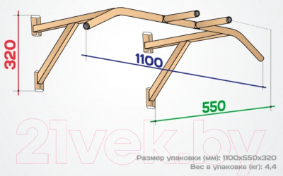 Турник Spektr Sport Фронт