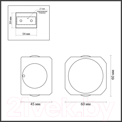 Бра Odeon Light Miko 4221/4WL