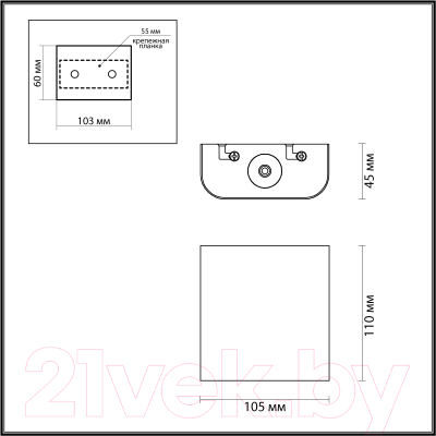 Бра Odeon Light Magnum 4212/2WL