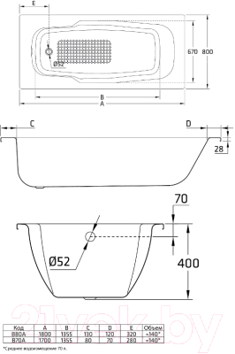 Ванна стальная BLB Atlantica 170x80 / B70AS2001 (с отверстием для ручек)