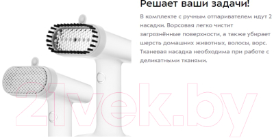 Отпариватель Kitfort KT-962