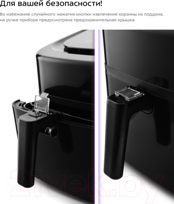 Аэрогриль Kitfort KT-2215