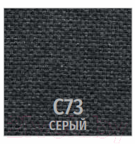 Кресло офисное UTFC Престиж Самба