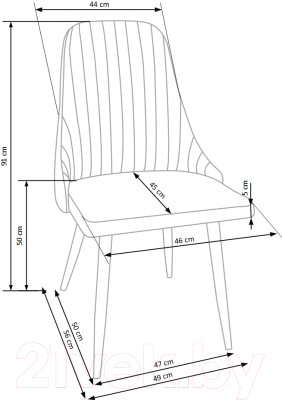 Стул Halmar K285