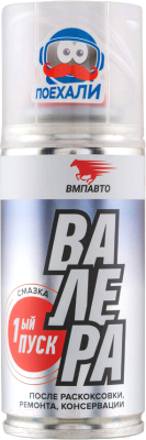 Смазка техническая VMPAUTO Валера Первый пуск / 8510 - фото