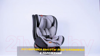 Автокресло Lorelli Nebula Isofix Beige / 10071382059