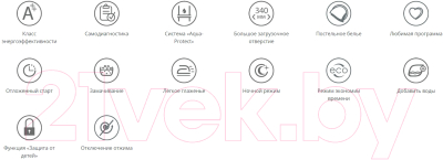 Стиральная машина ATLANT СМА 60У1213-01