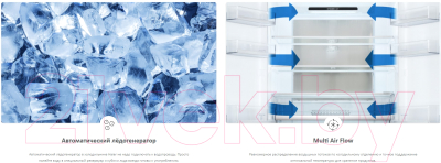 Холодильник с морозильником Haier HB25FSSAAARU