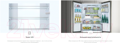 Холодильник с морозильником Haier HB25FSSAAARU