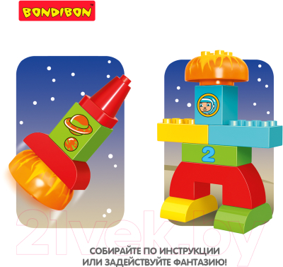 Конструктор Bondibon Ракета / ВВ4588