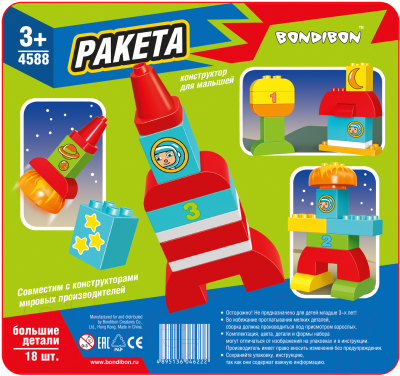 Конструктор Bondibon Ракета / ВВ4588