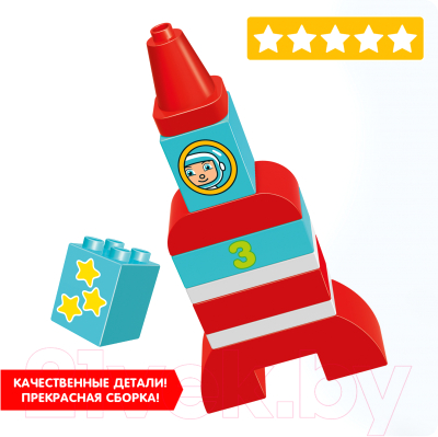 Конструктор Bondibon Ракета / ВВ4588