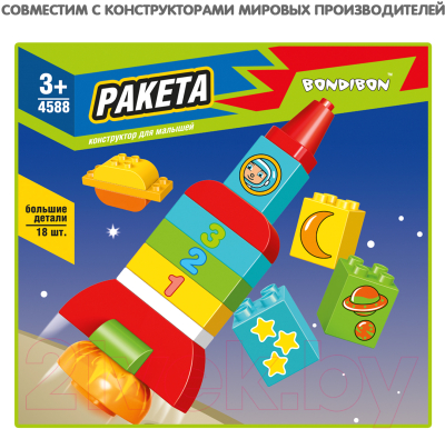 Конструктор Bondibon Ракета / ВВ4588