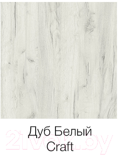 Обеденный стол Millwood Лофт Уэльс Л 120x70x75