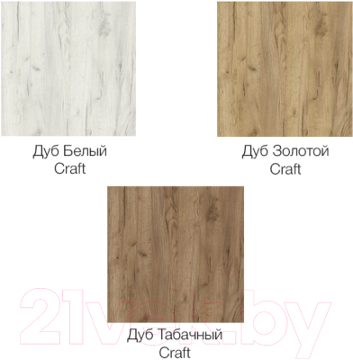 Обеденный стол Millwood Лофт Уэльс Л 120x70x75 (дуб табачный Craft/металл черный)