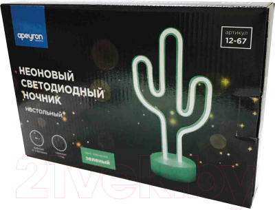 Ночник Apeyron Electrics 12-67