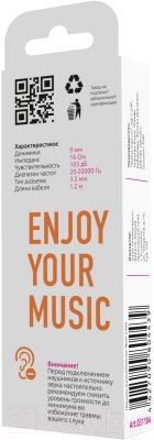 Наушники PARTNER Beat 031184