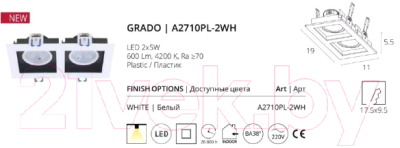 Комплект точечных светильников Arte Lamp Grado A2710PL-2WH