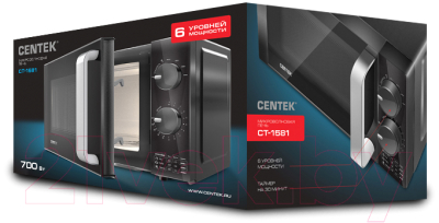 Микроволновая печь Centek CT-1581