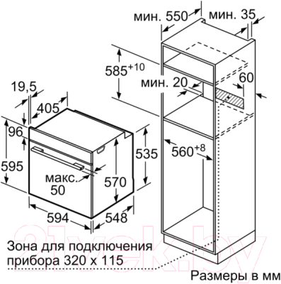 Электрический духовой шкаф Bosch HBG517ES1R