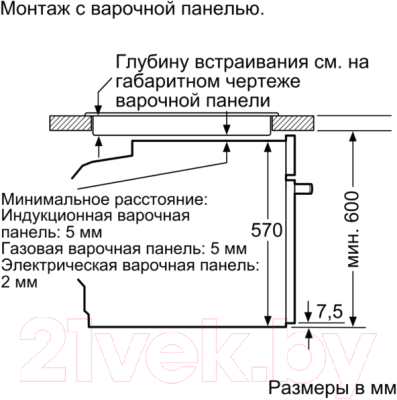 Электрический духовой шкаф Bosch HBG517ES1R