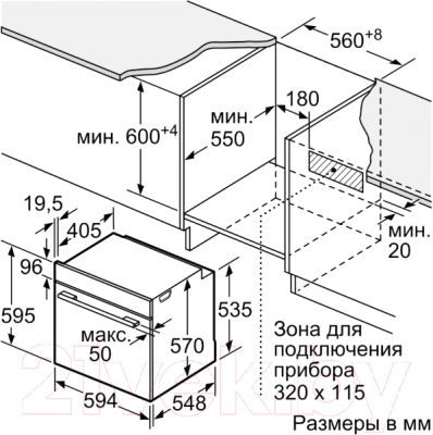 Электрический духовой шкаф Bosch HBG517ES1R