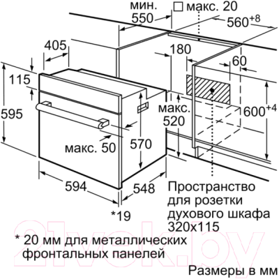 Электрический духовой шкаф Bosch HBJ517FS0R