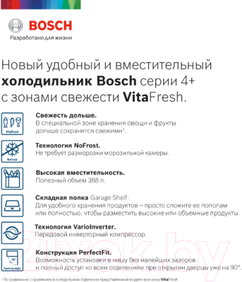 Холодильник с морозильником Bosch Serie 4 VitaFresh KGN39XD20R