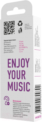 Наушники PARTNER Beauty 032733