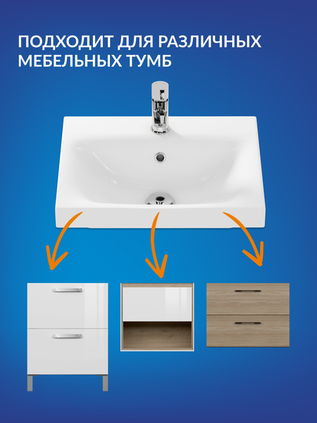 Умывальник Cersanit Moduo 50