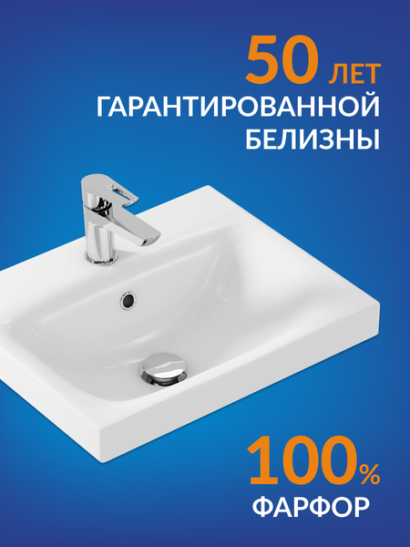 Умывальник Cersanit Moduo 50